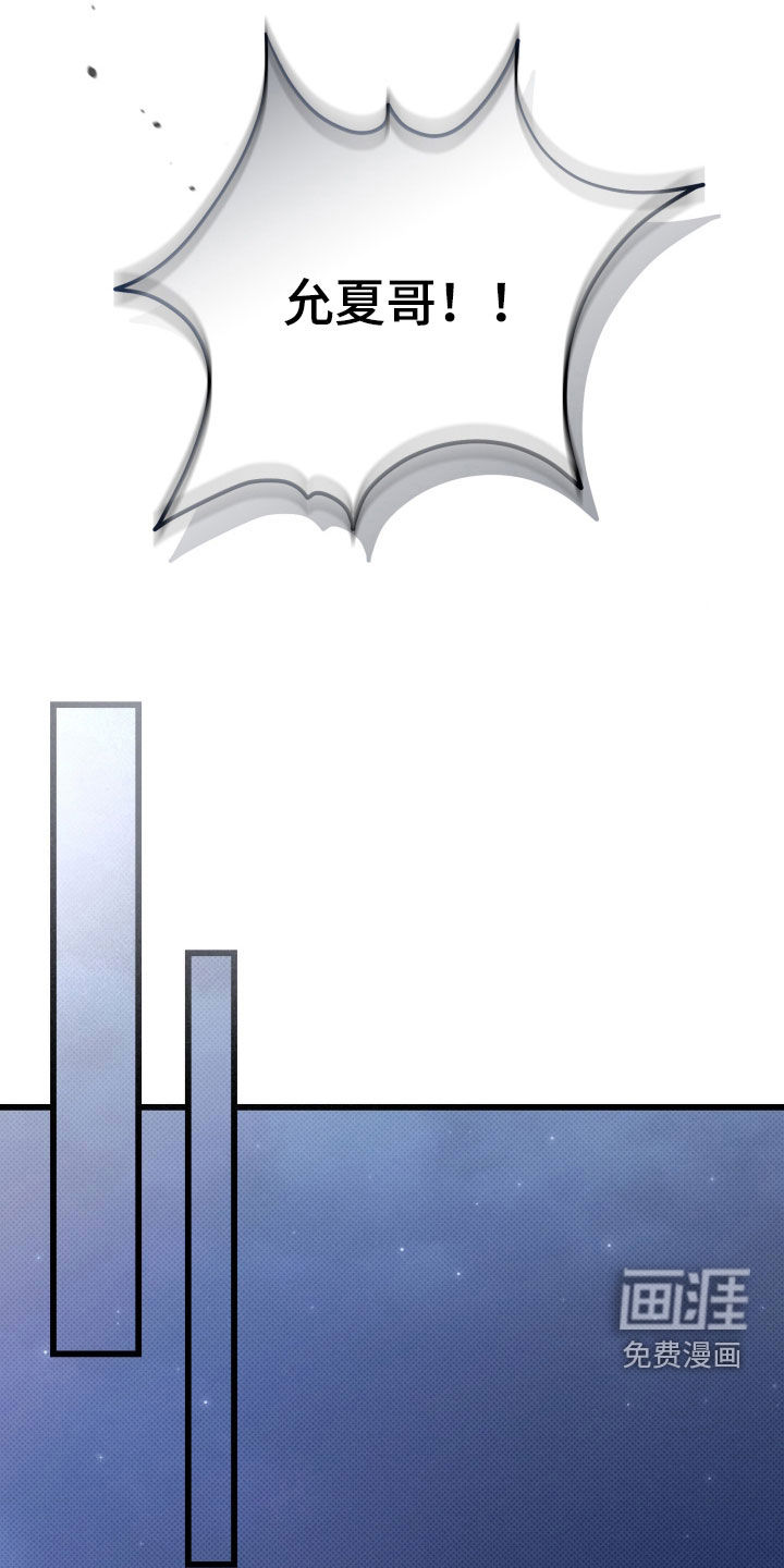 第64话11