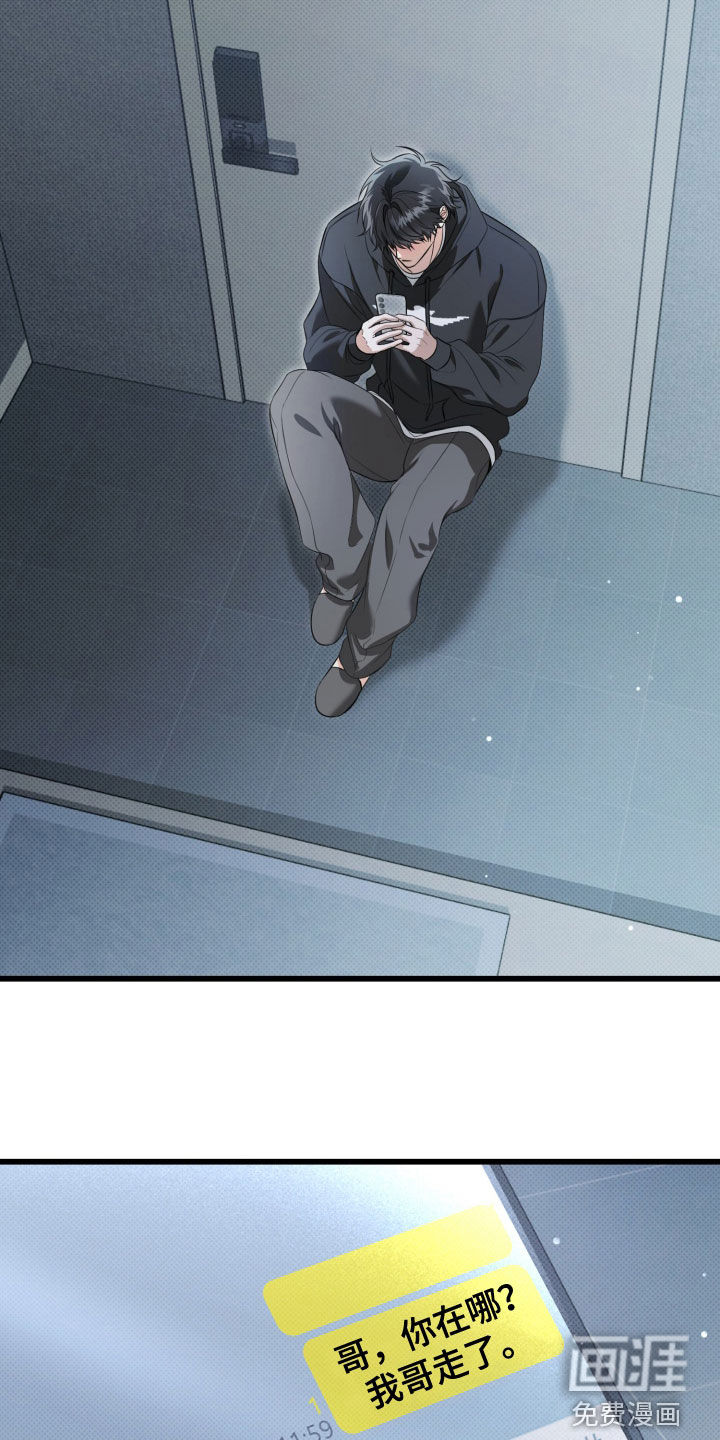 第64话25