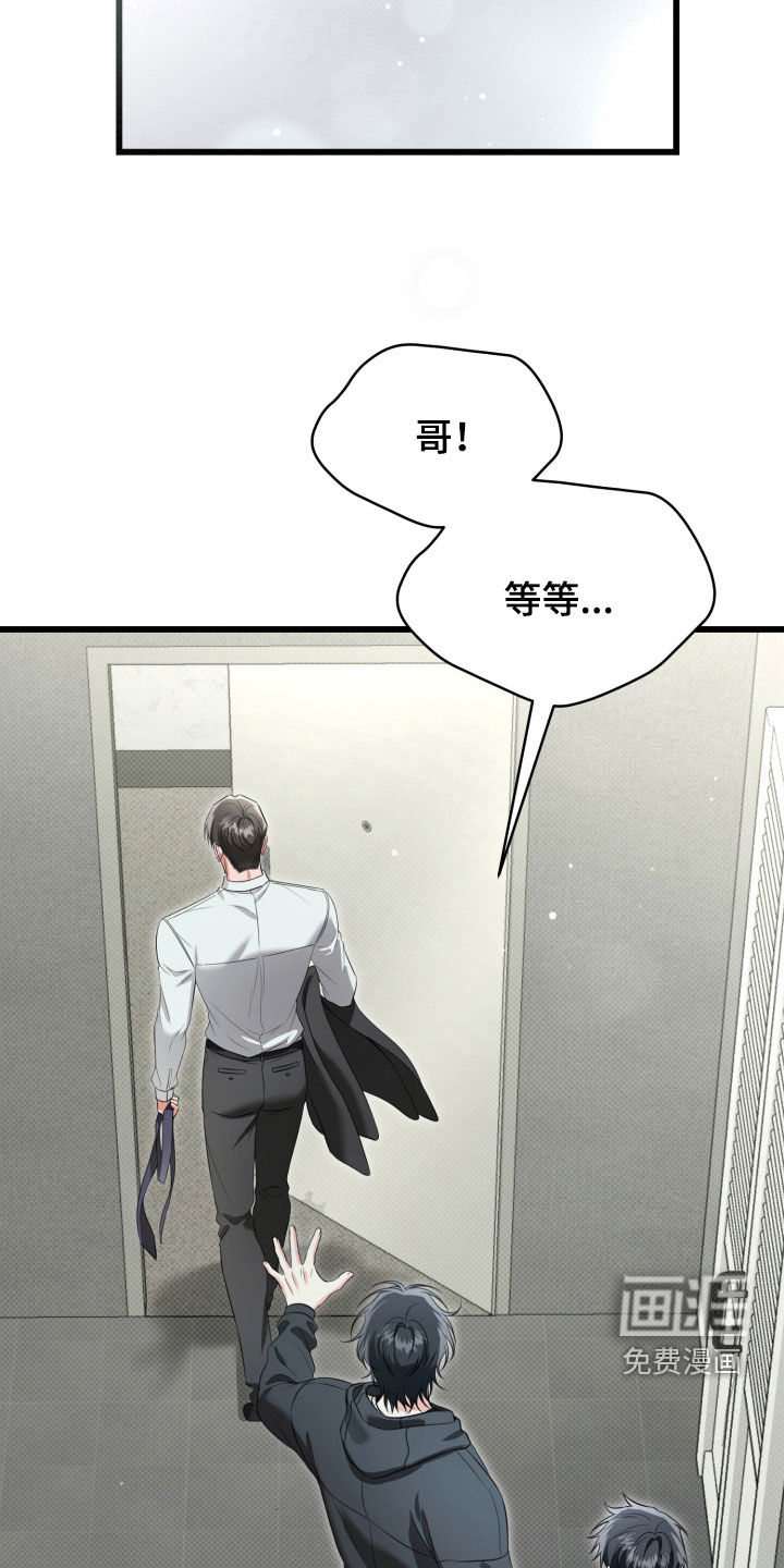 第64话5