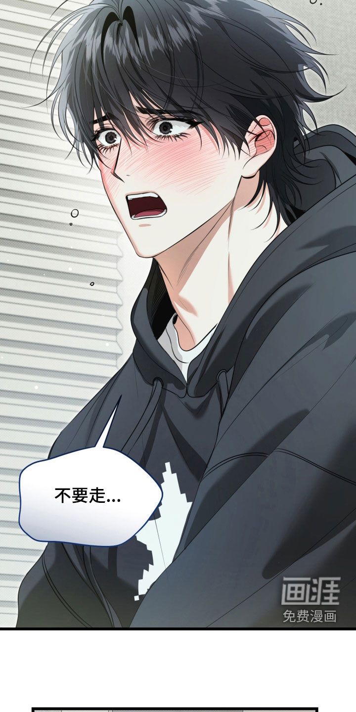 第64话9