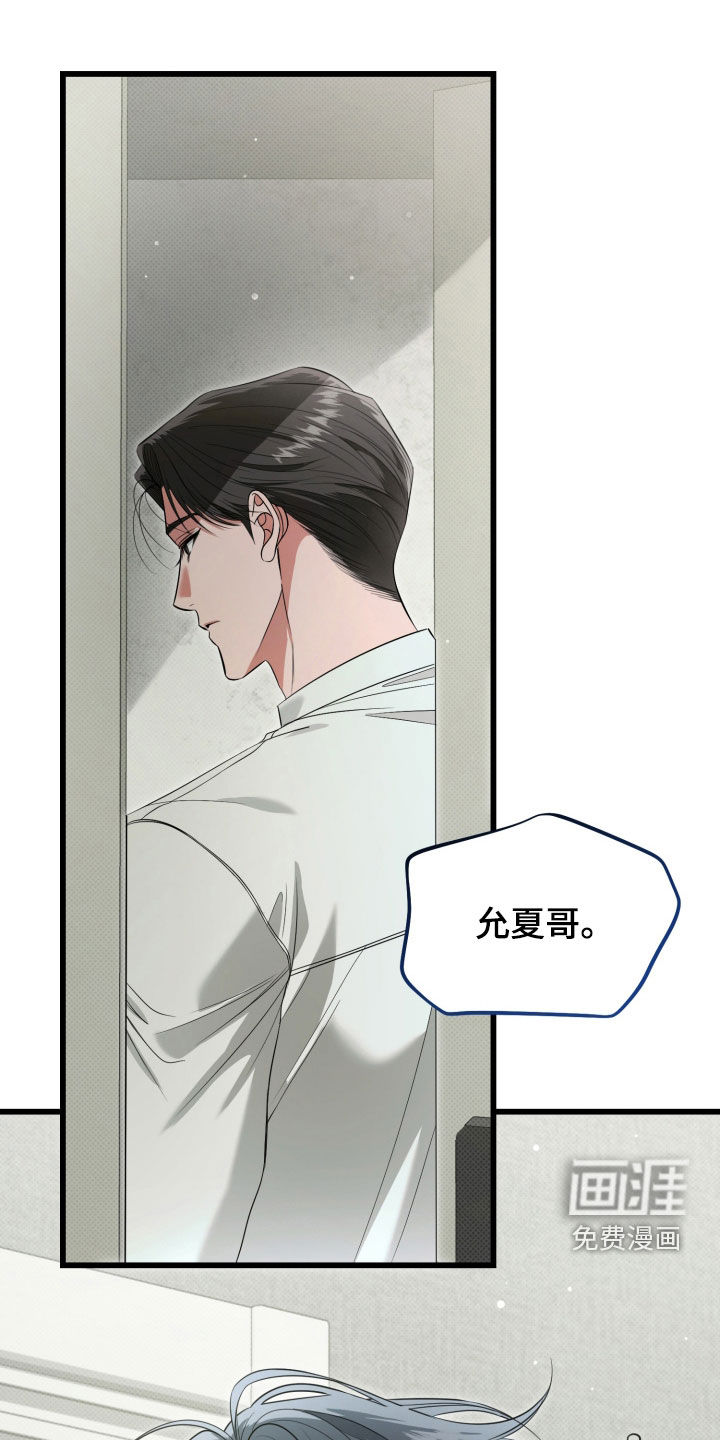 第64话8