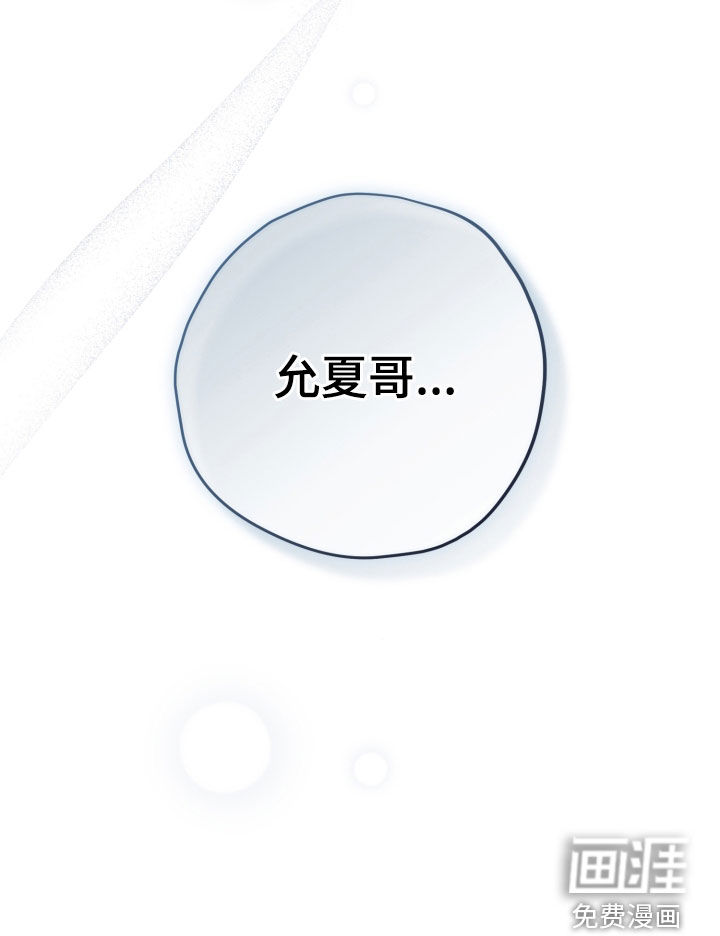 第64话30