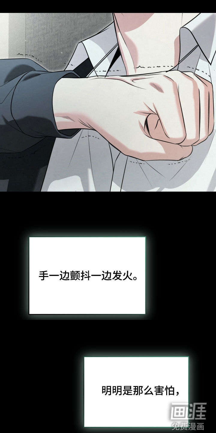 第64话18