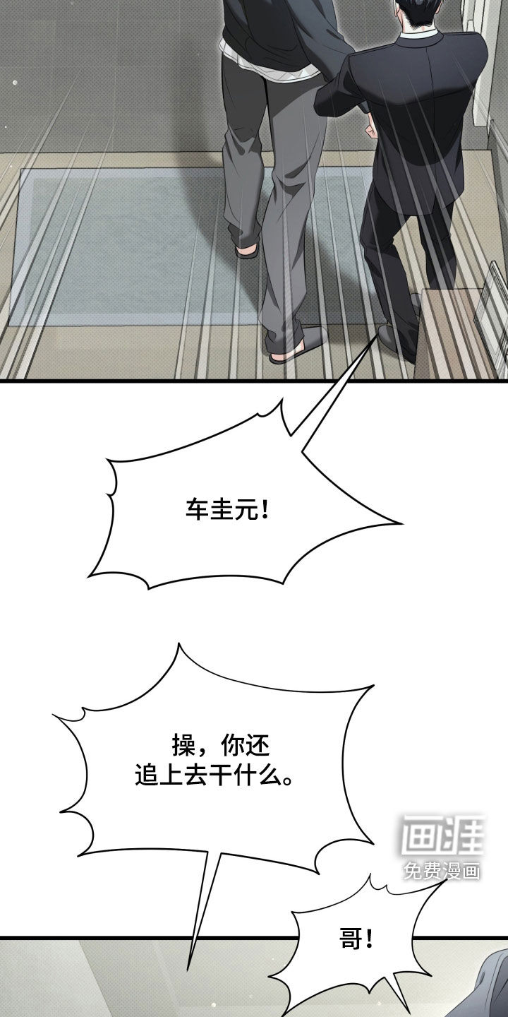 第64话6