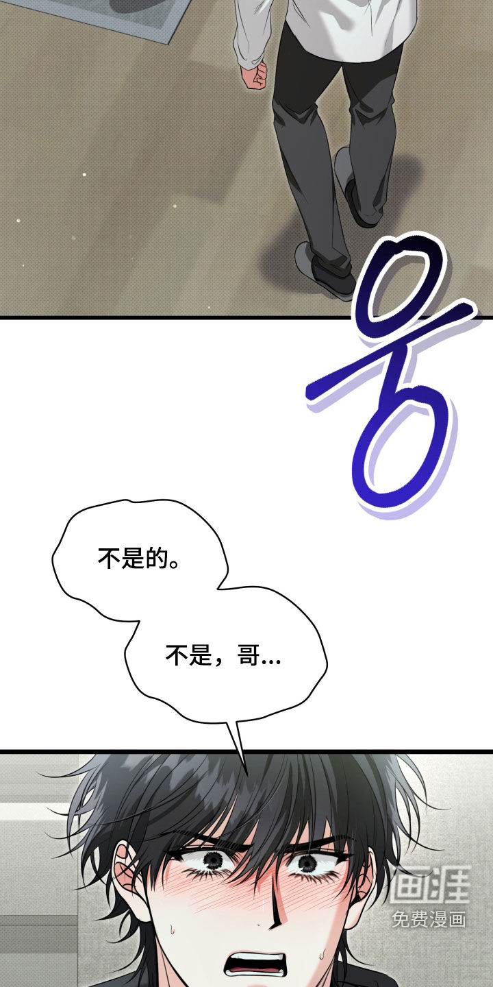 第63话14