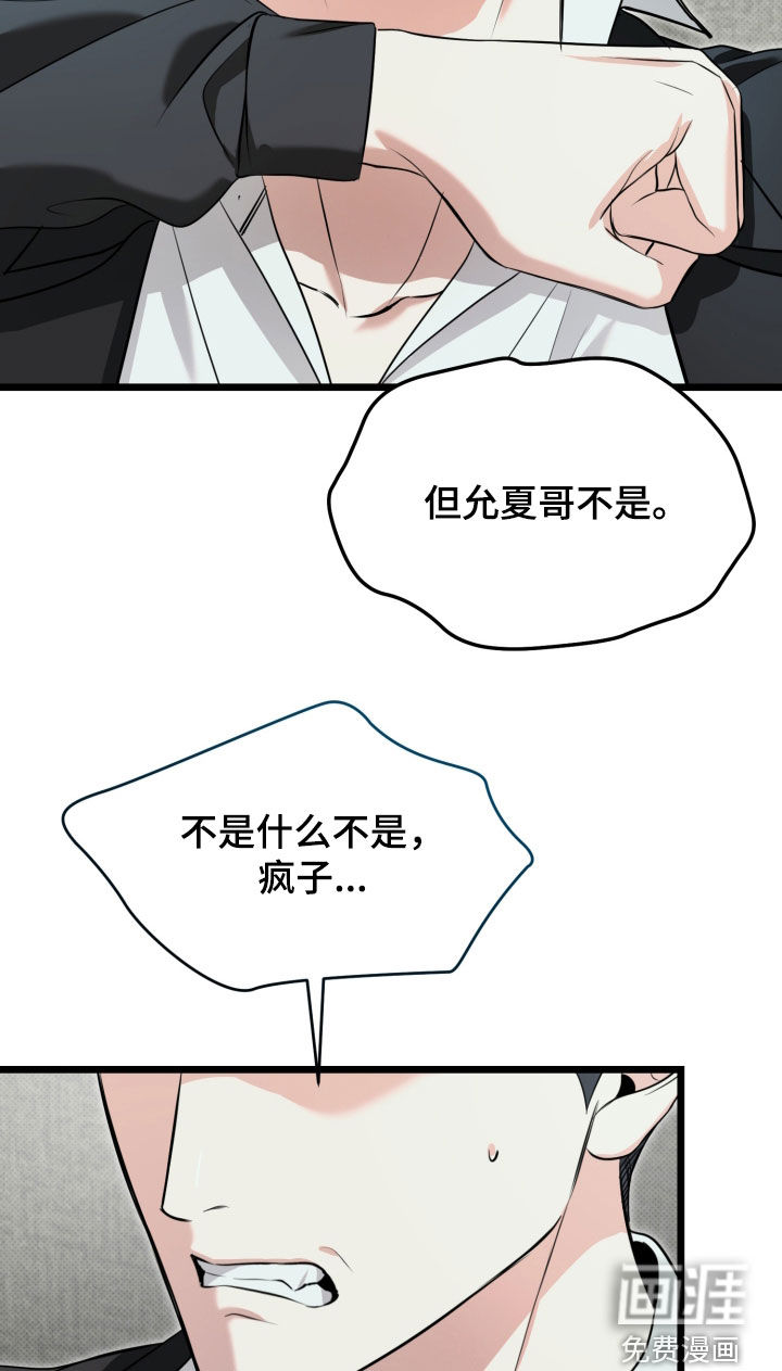 第63话16