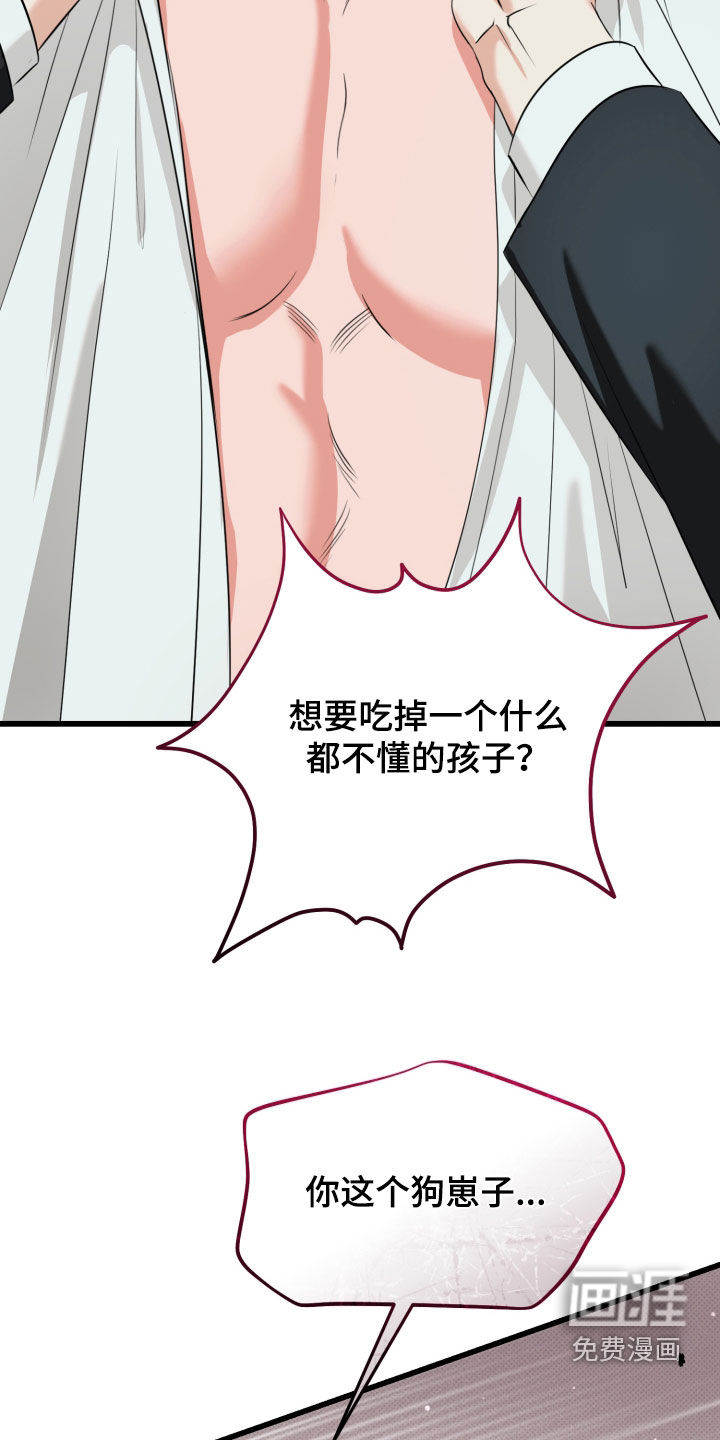 第63话9