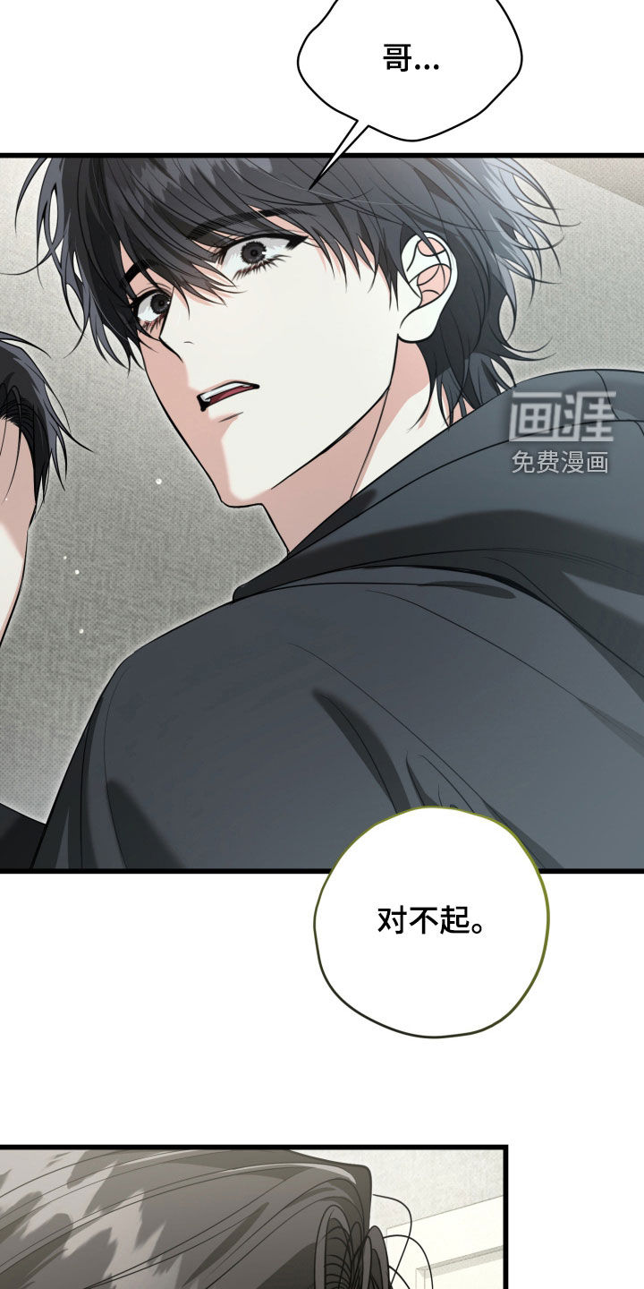 第63话31