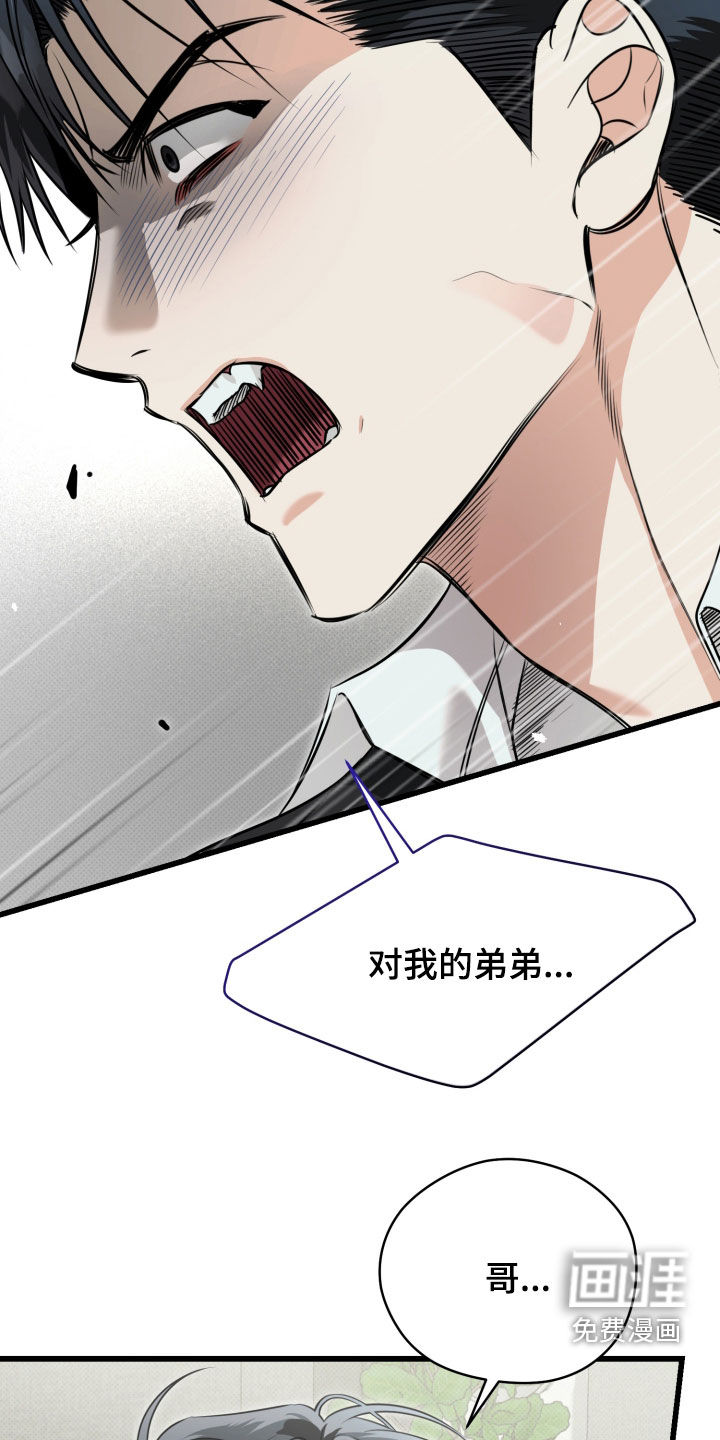 第63话6