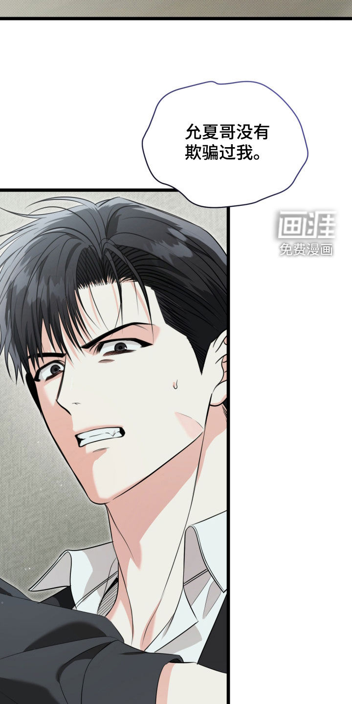 第63话22