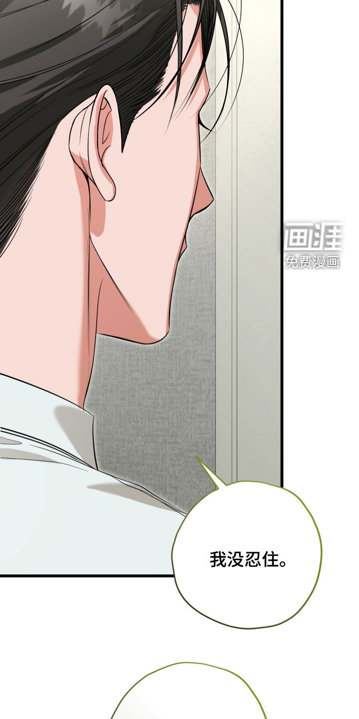 第63话32