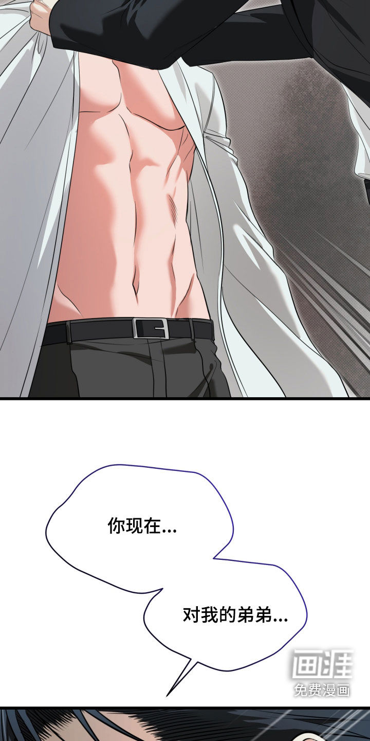 第63话5