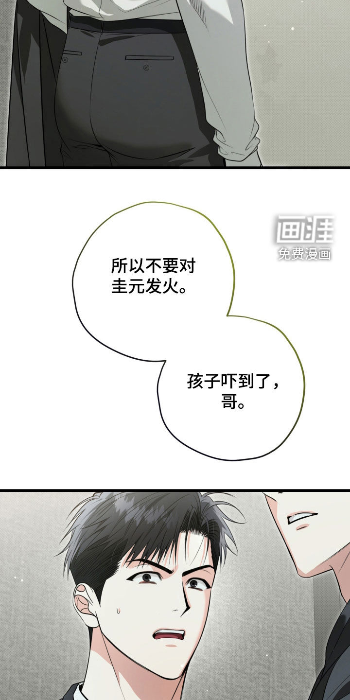第63话34