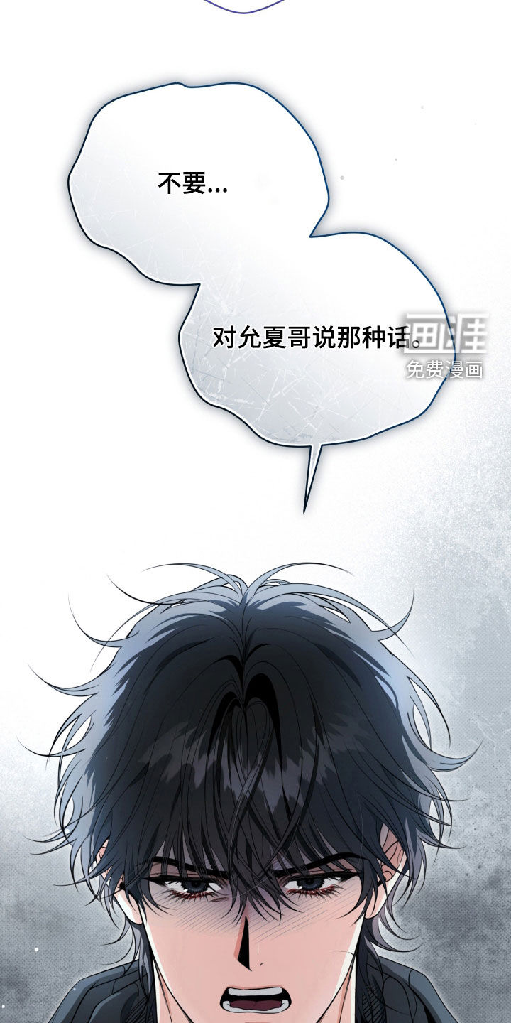 第63话24