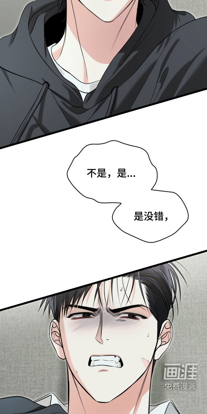 第63话15