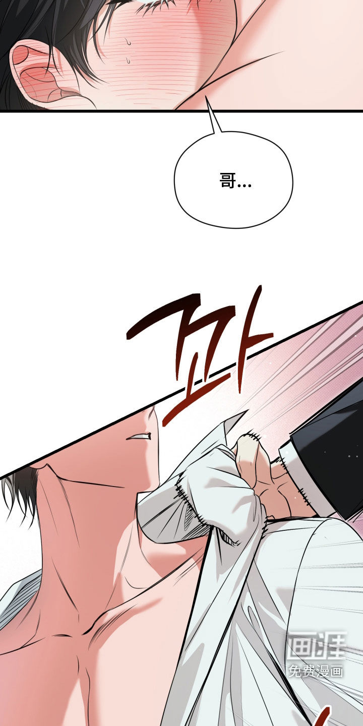 第63话3