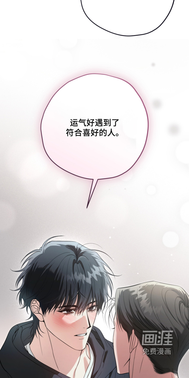 第62话15