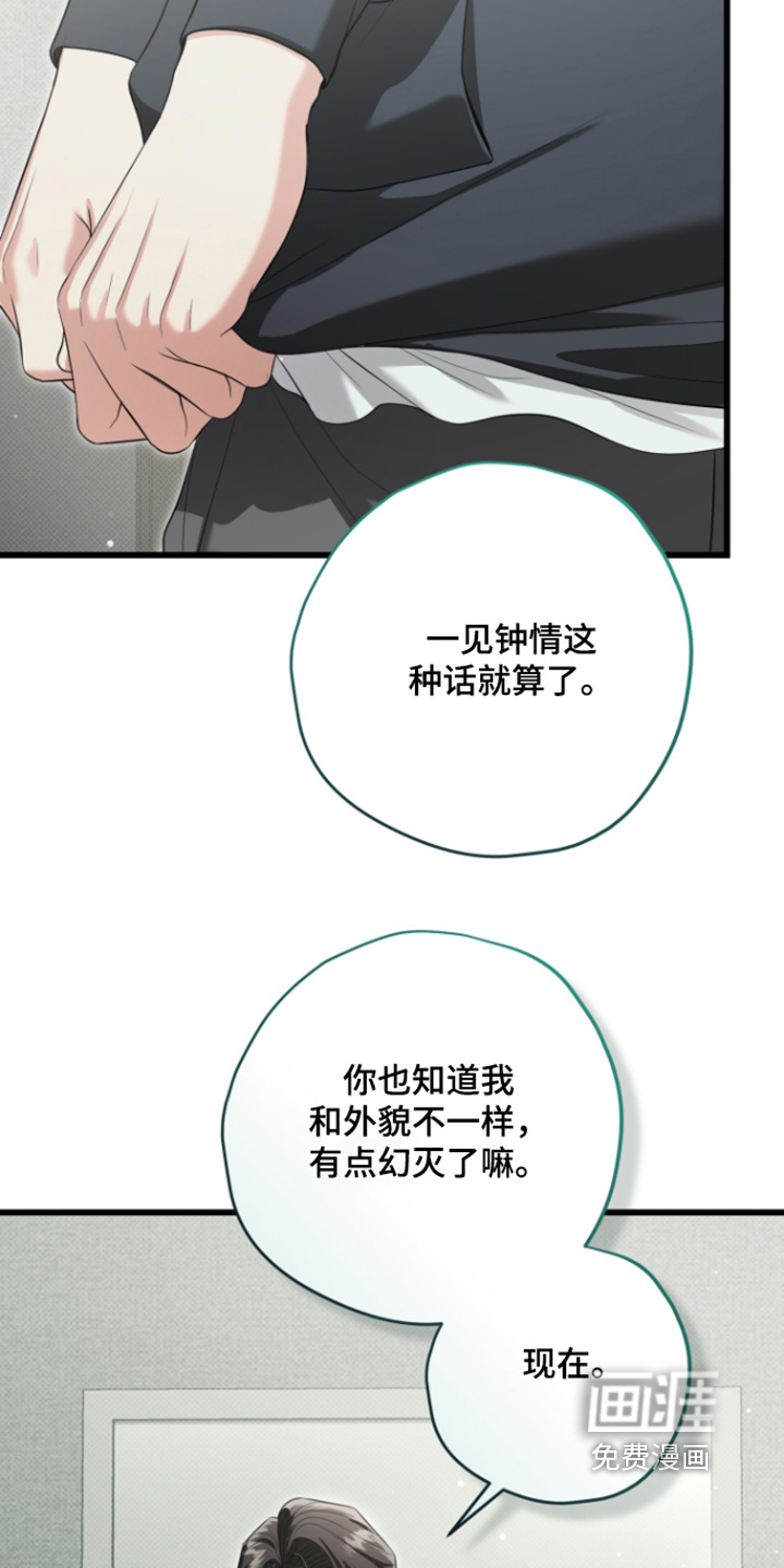 第62话2