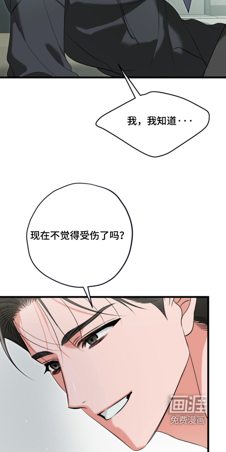 第62话22