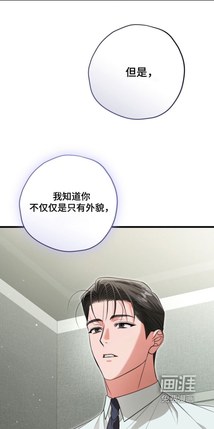 第62话7