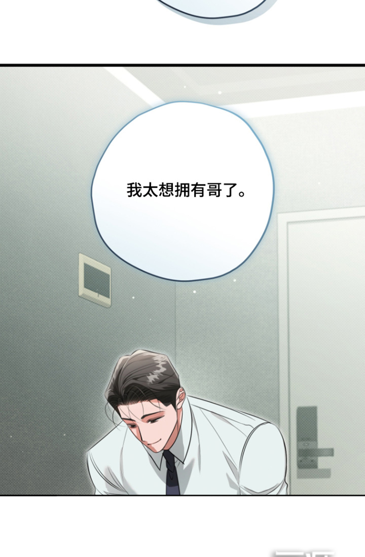 第62话24