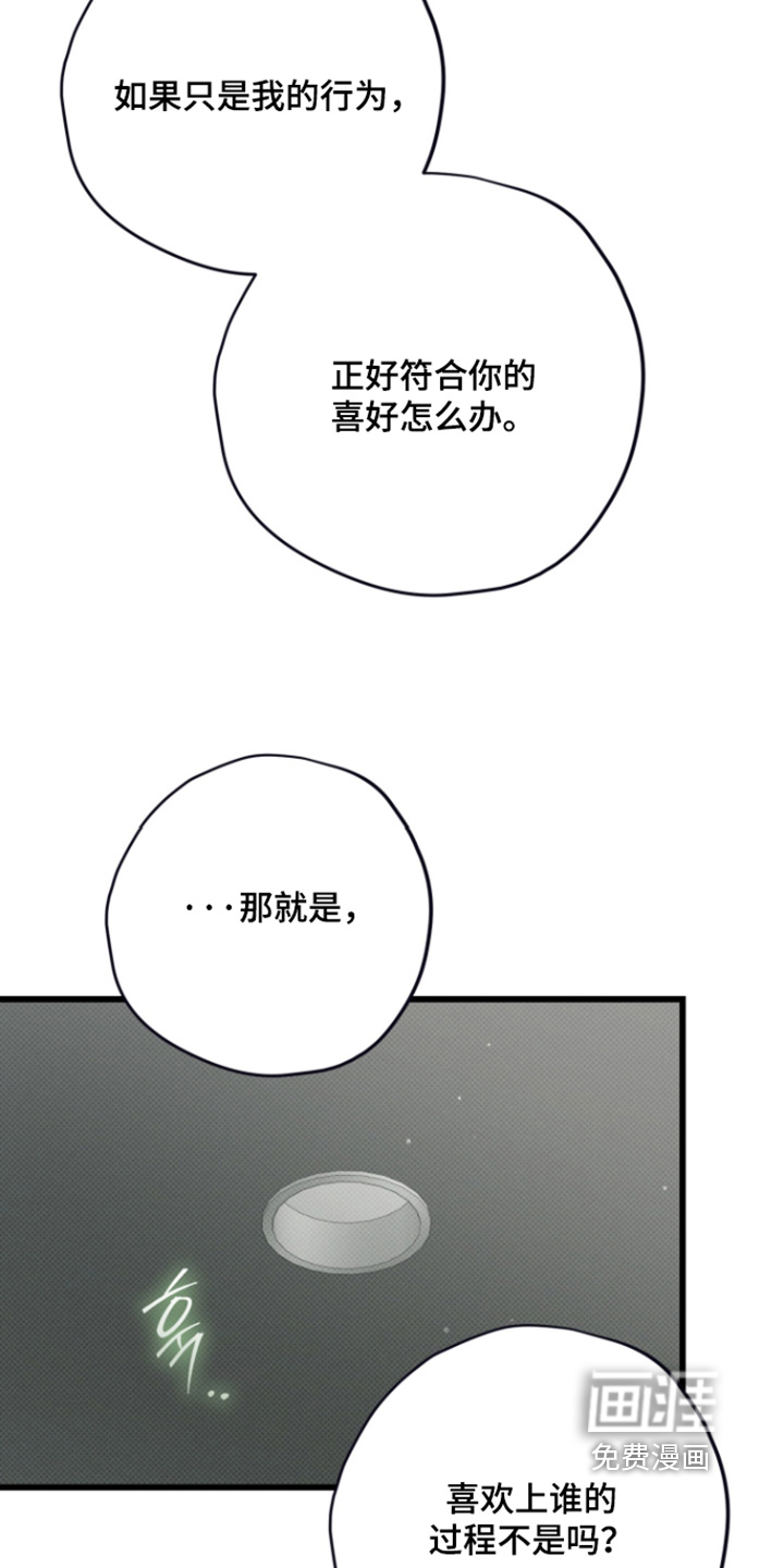 第62话14