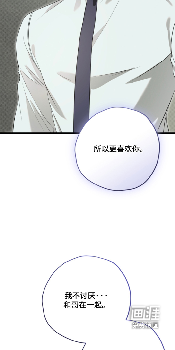 第62话8