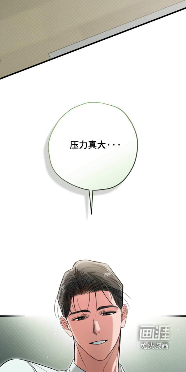 第62话20