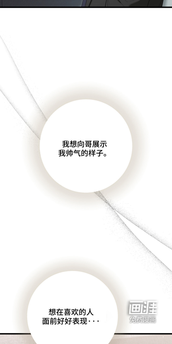 第61话2