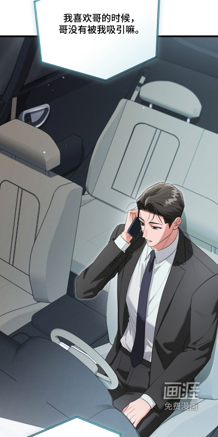 第61话15
