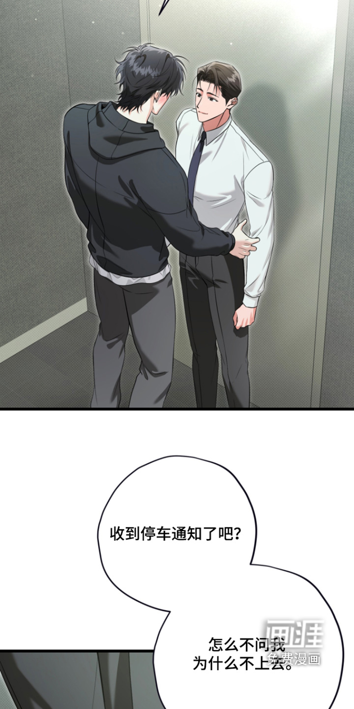 第61话25
