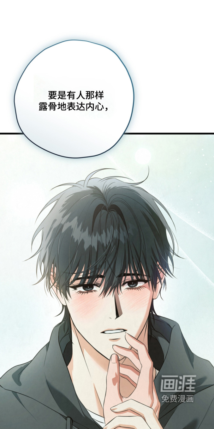 第61话13