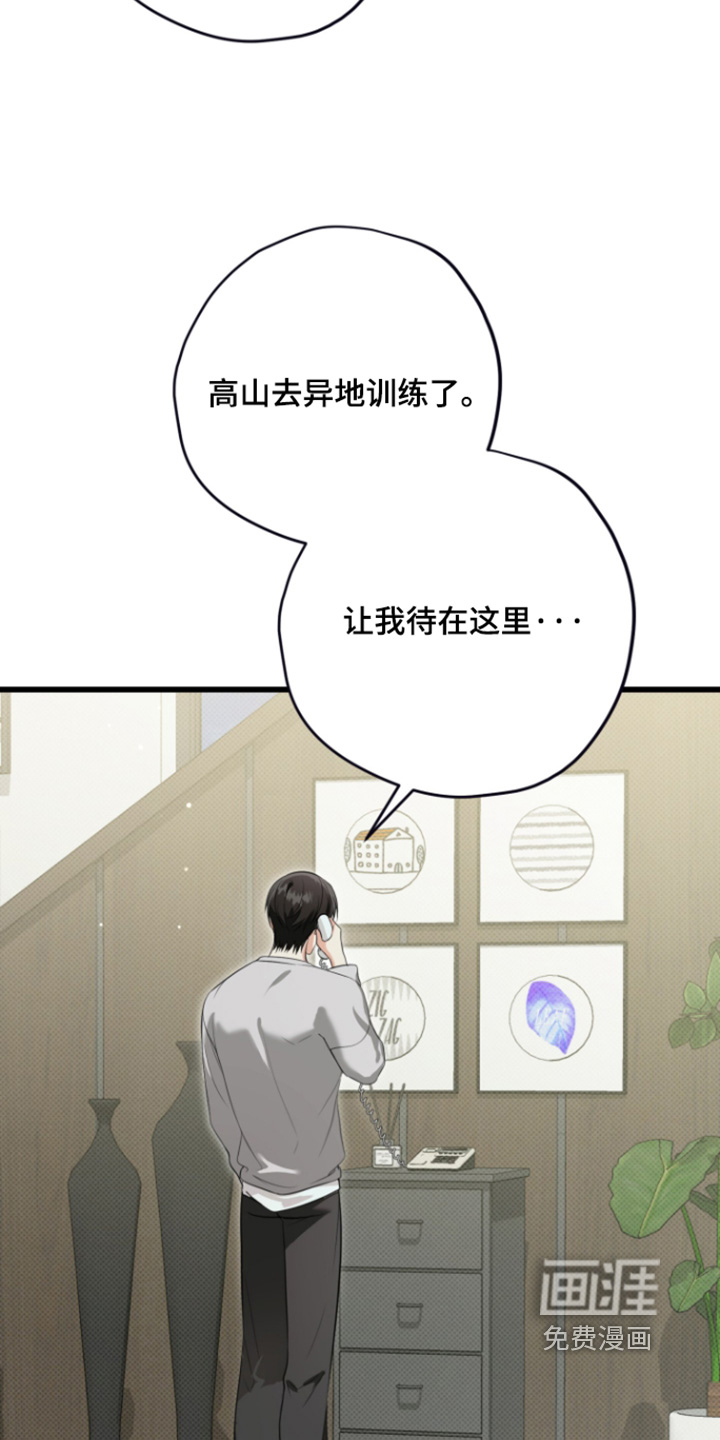 第61话8