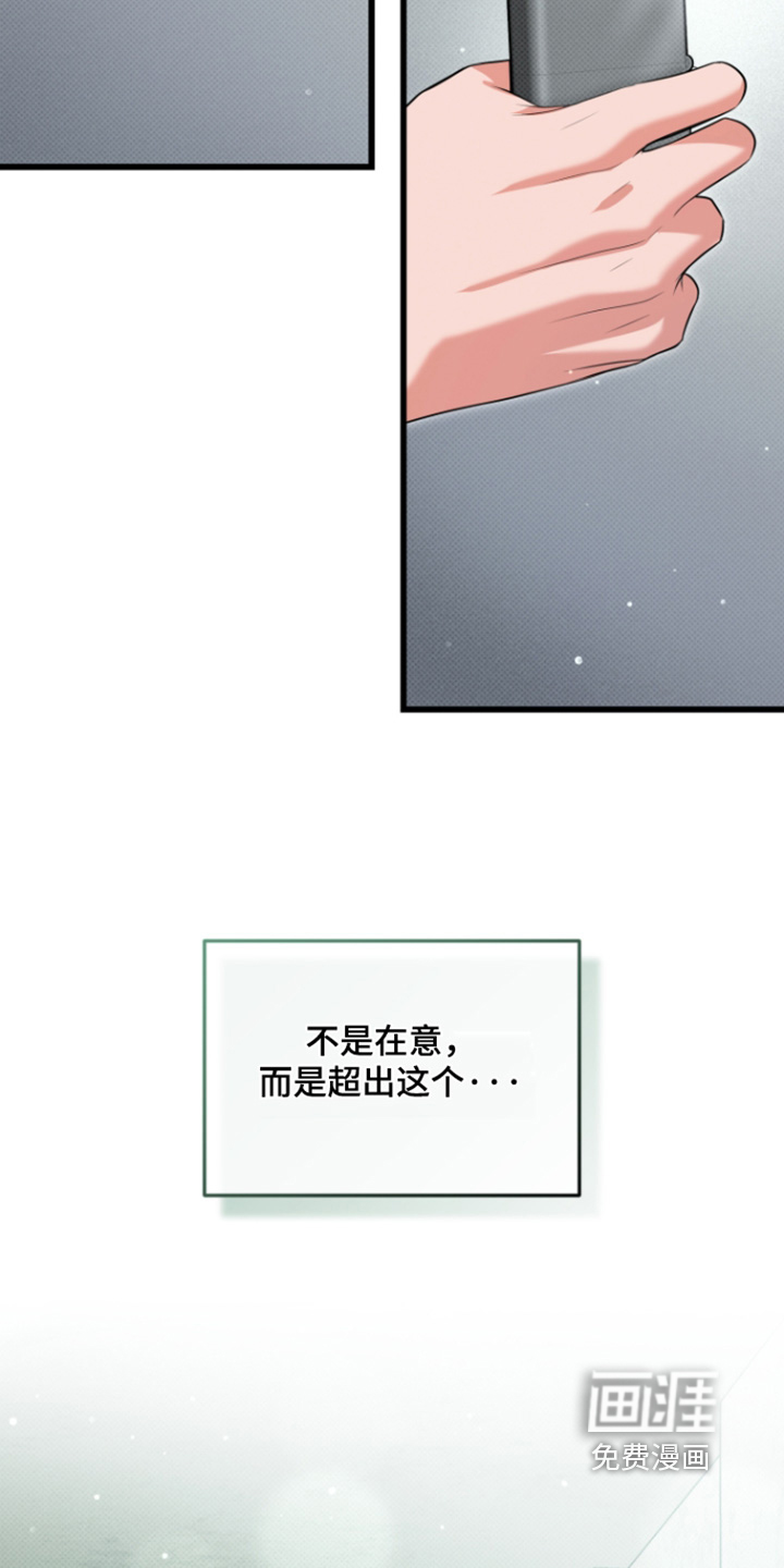 第61话21
