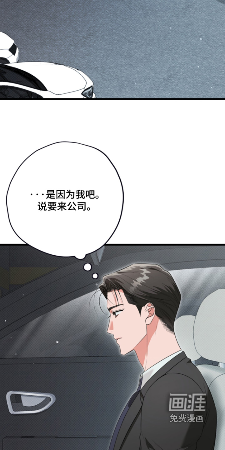 第61话1