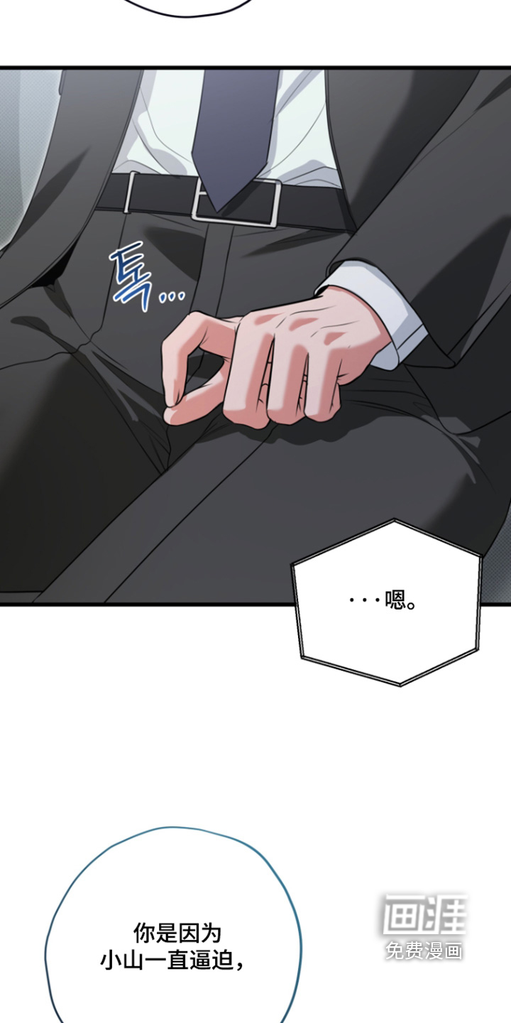 第61话11