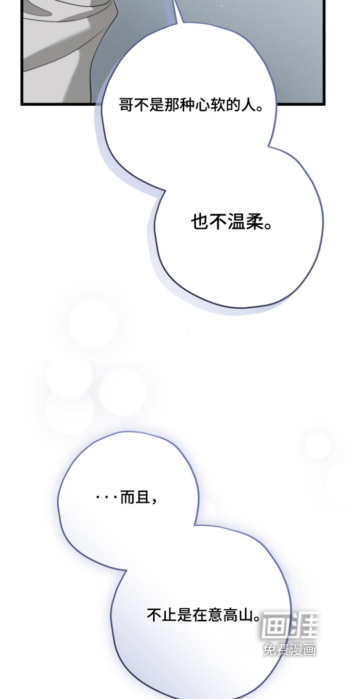 第61话19