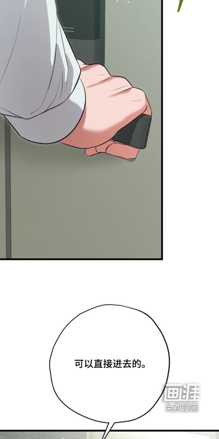 第61话24