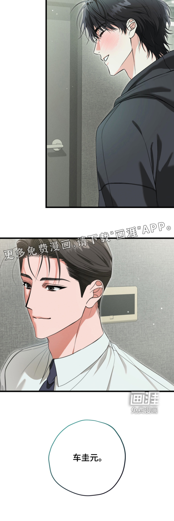 第61话27