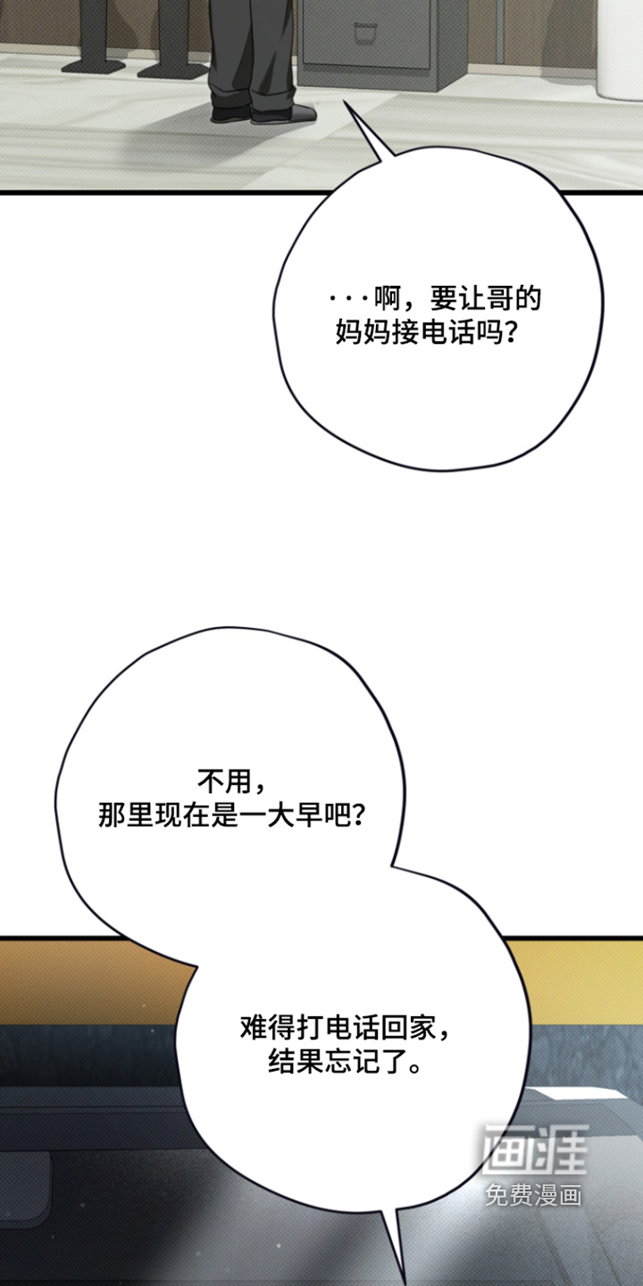 第61话9