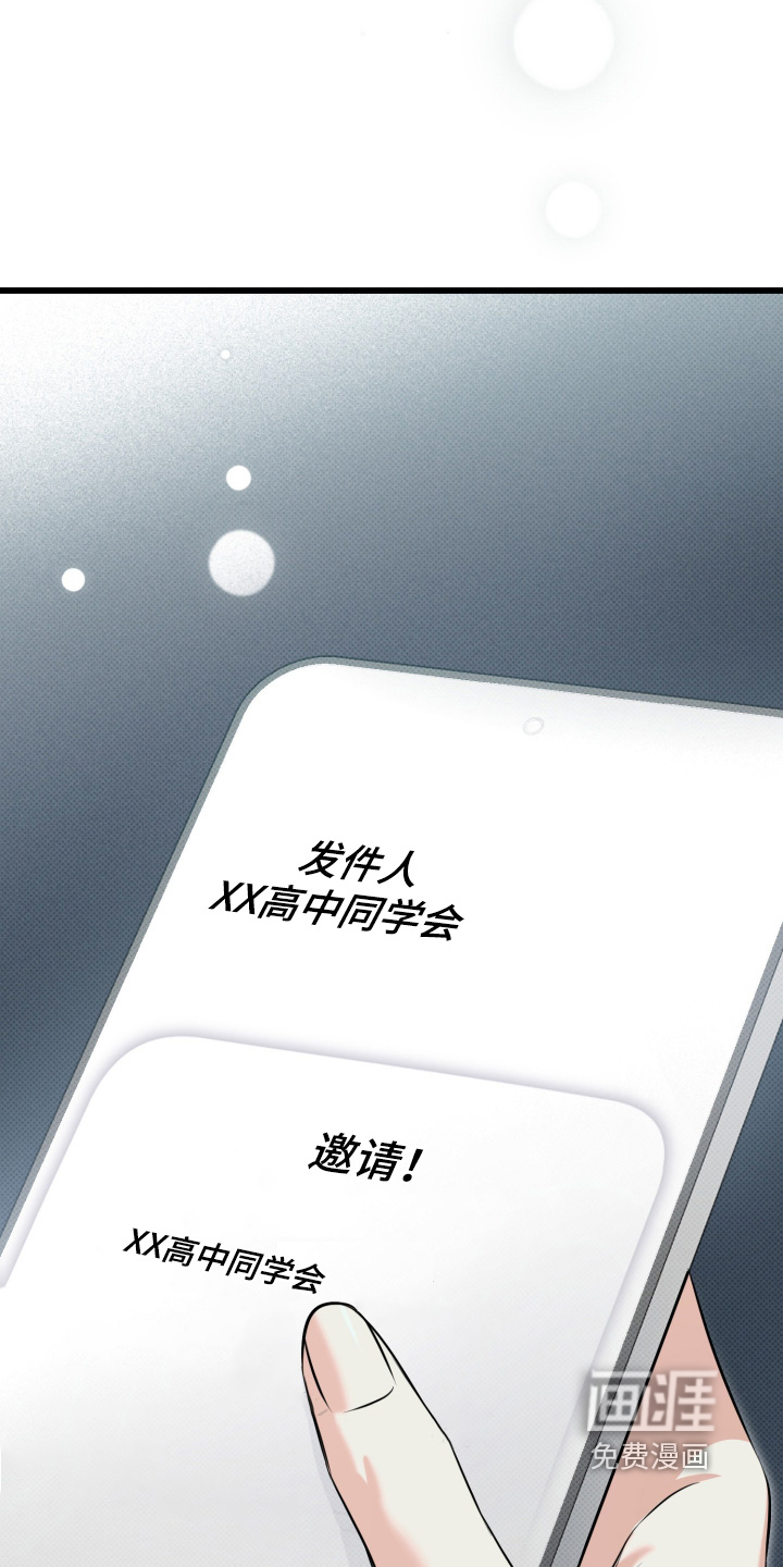 第60话22