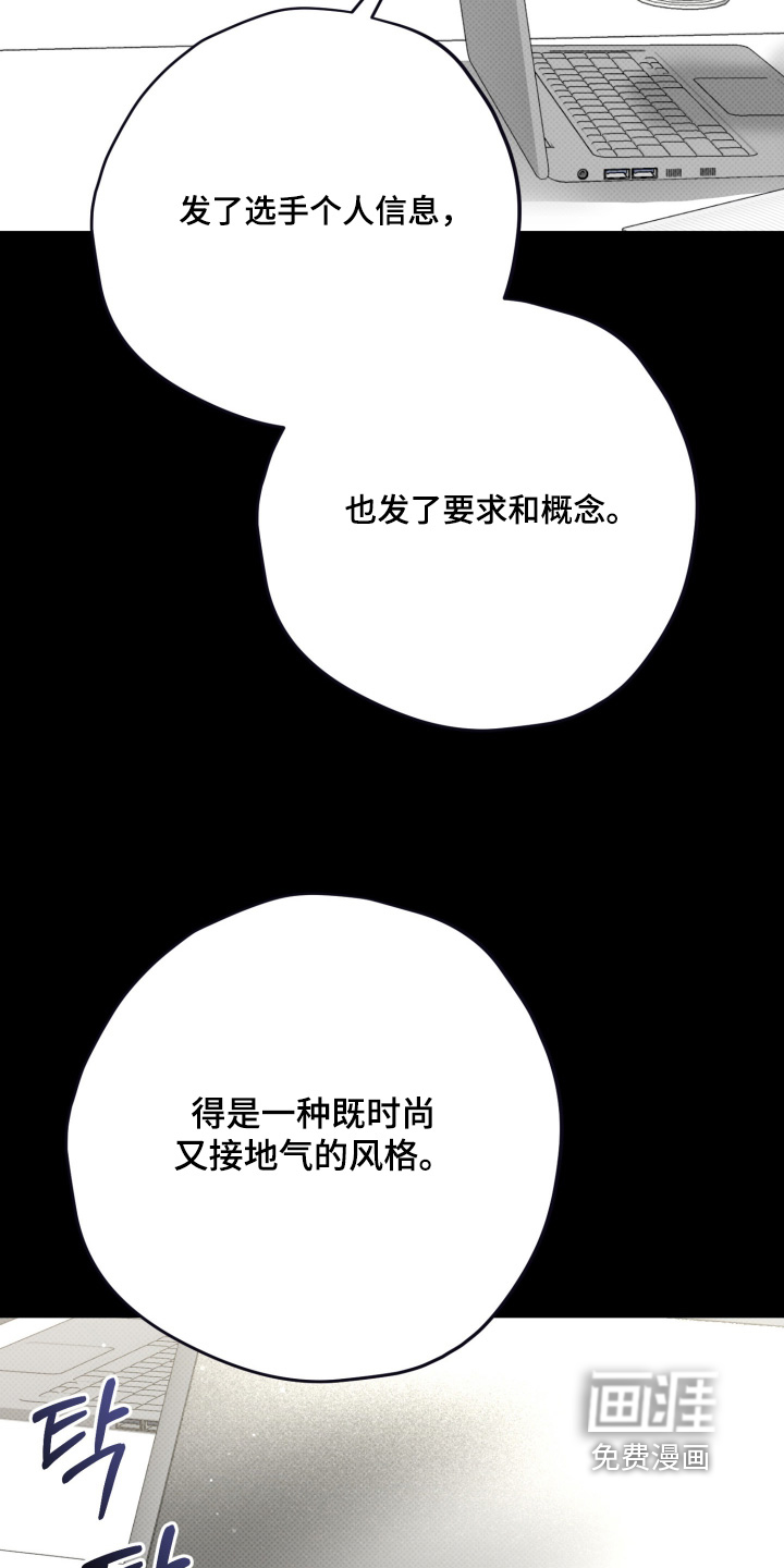 第60话4