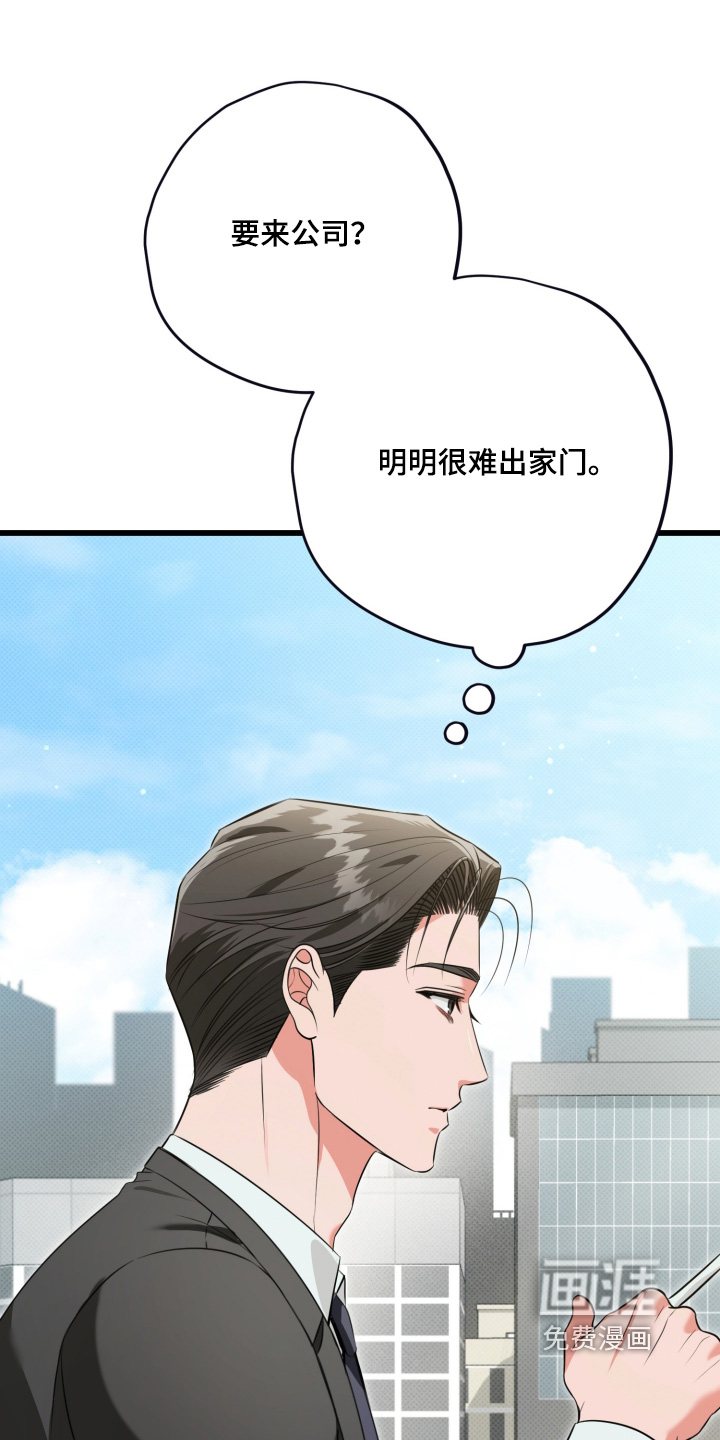 第60话18