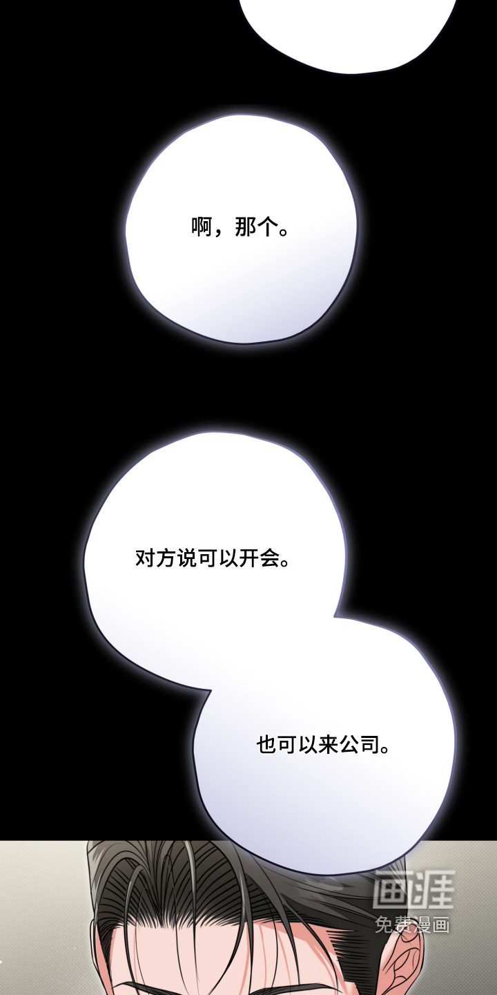 第60话9