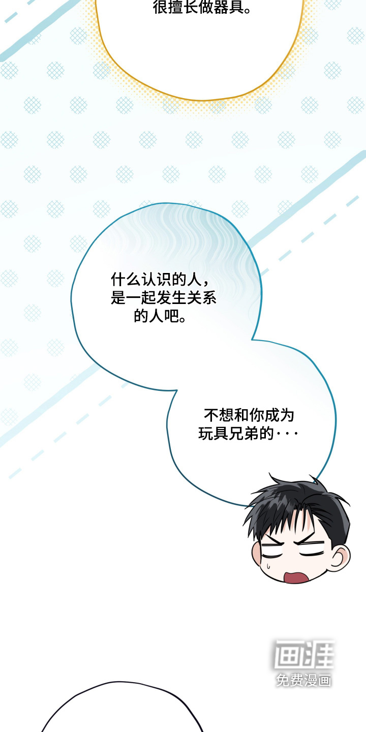 第59话18