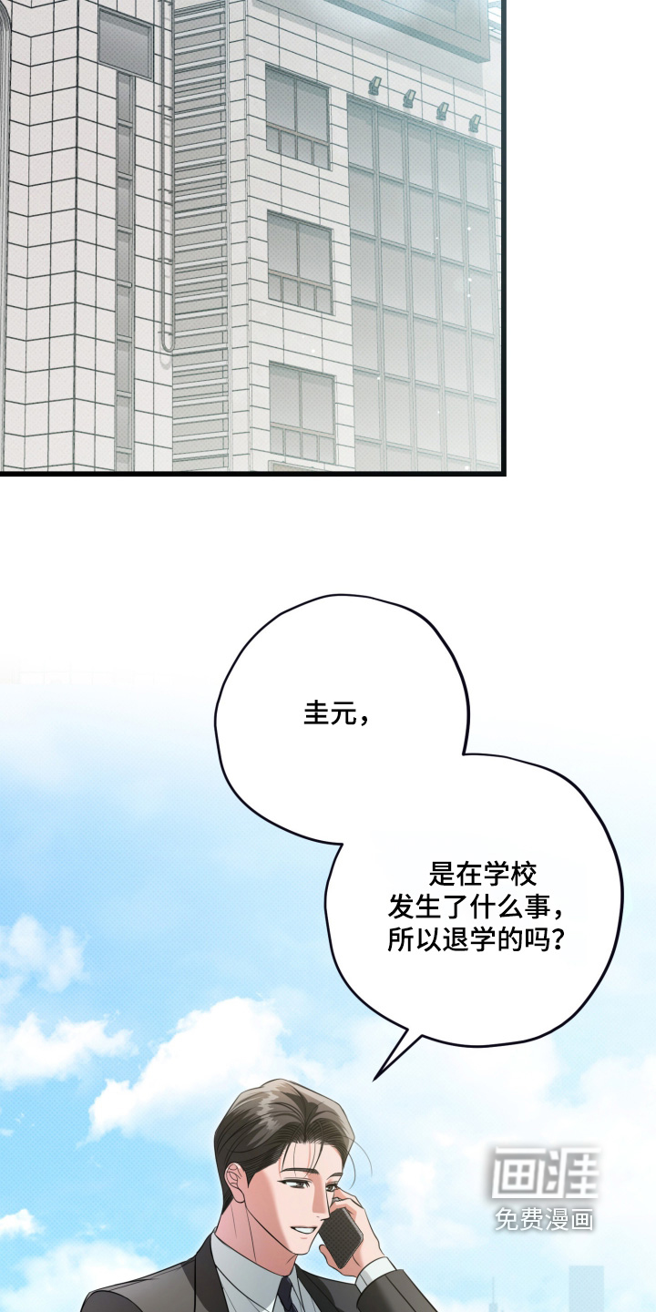 第59话2