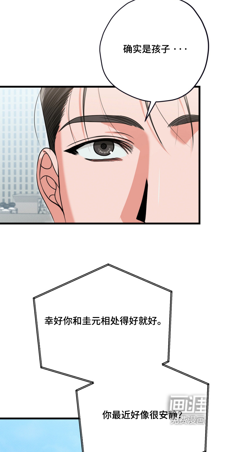 第59话14