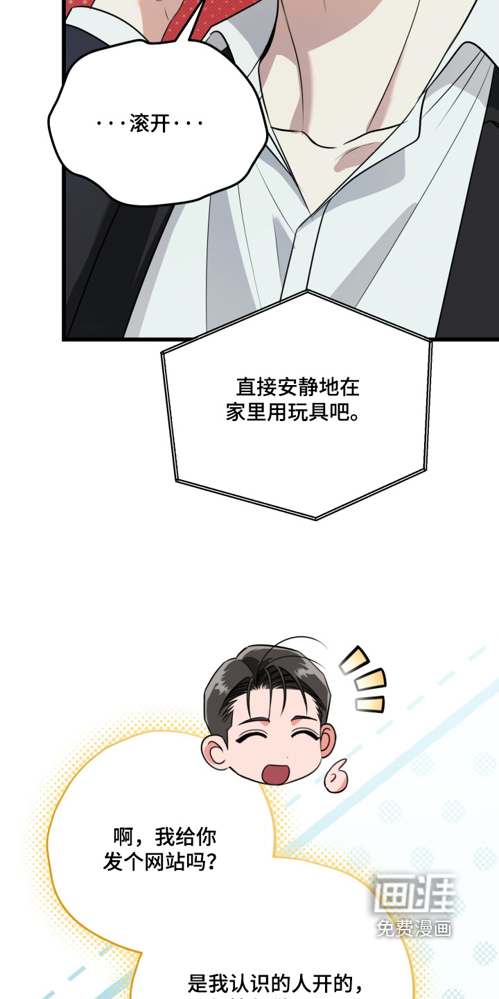 第59话17