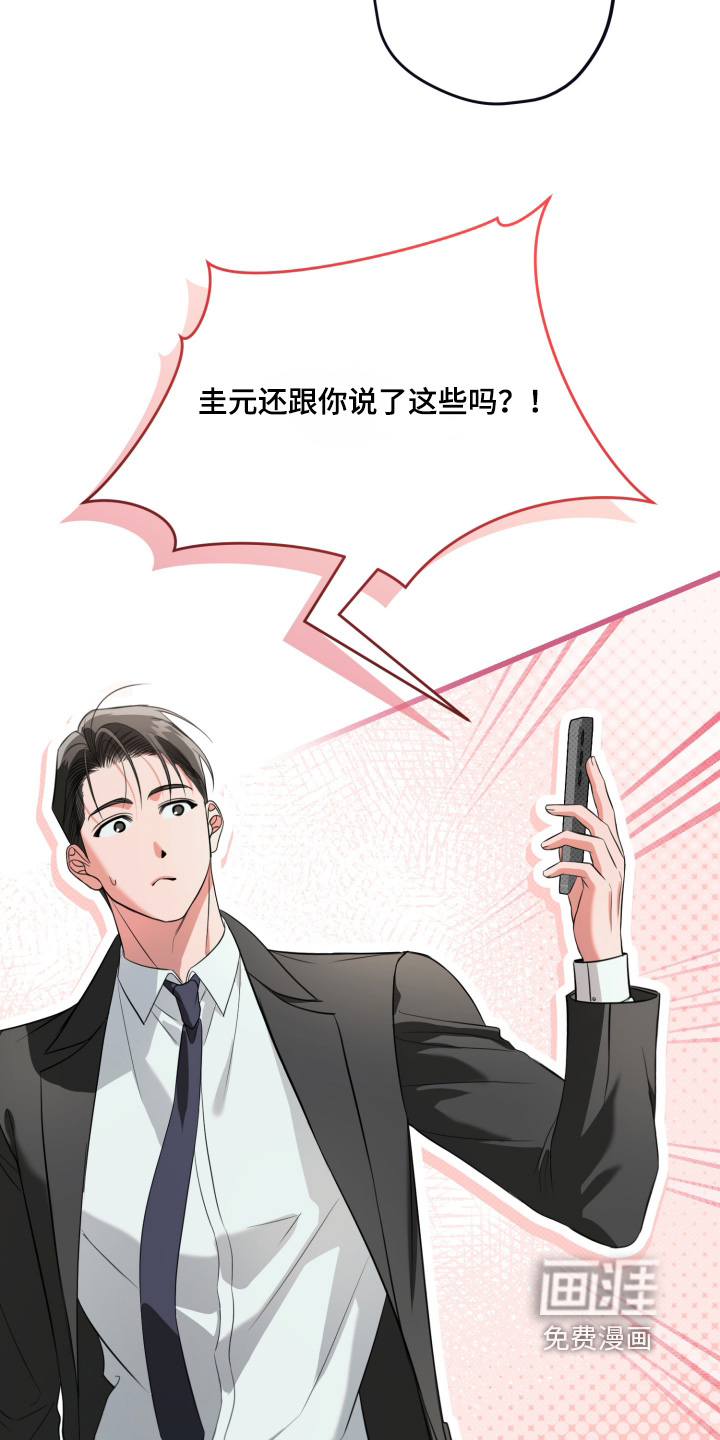 第59话5