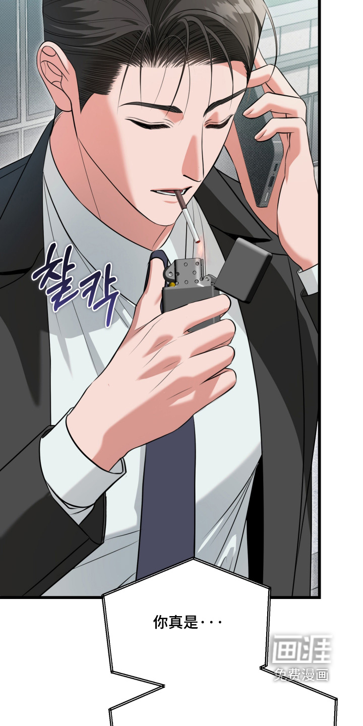 第59话10